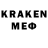 Метадон белоснежный Ares katmer