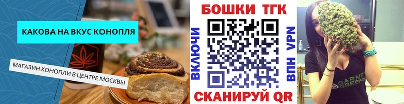 Canna-Cookies конопля  блэк спрут как войти  Усолье  наркошоп 