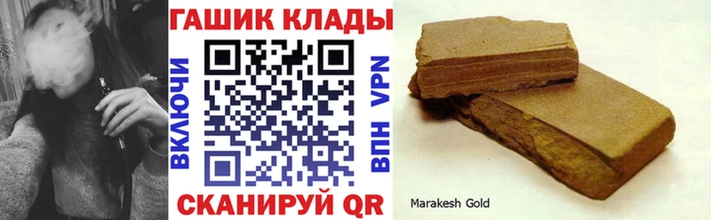 дарнет шоп  Усолье  MEGA ONION  ГАШ 40% ТГК 