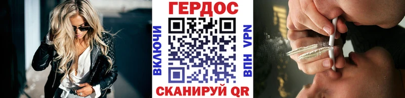 Героин афганец  МЕГА зеркало  Усолье 