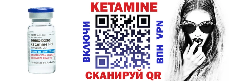 Кетамин ketamine  Усолье 