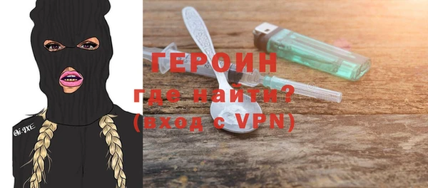 бутик Навашино