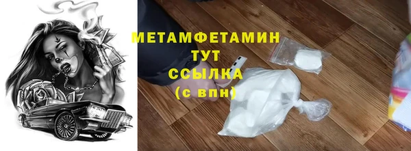 бутик Навашино