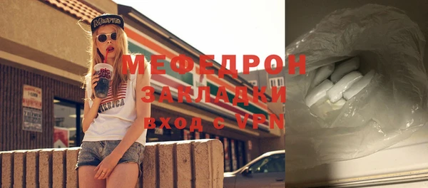 бутик Навашино