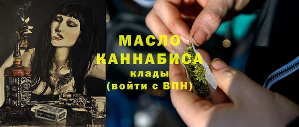 бутик Навашино
