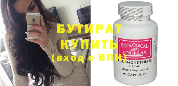 молекула духа Наволоки
