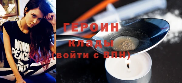 мефедрон мука Надым