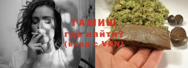 молекула духа Наволоки
