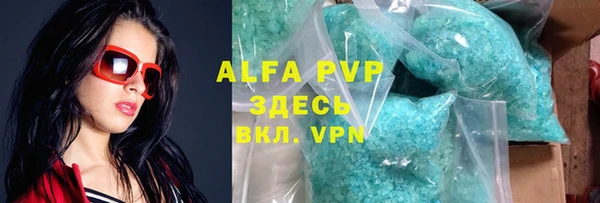 герыч Бабаево