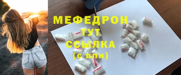 молекула духа Наволоки