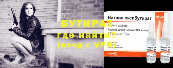 мефедрон мука Надым
