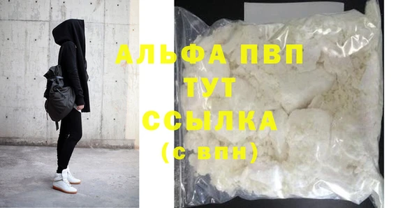 мефедрон мука Надым