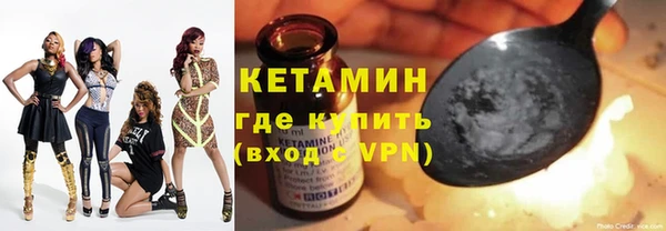 молекула духа Наволоки
