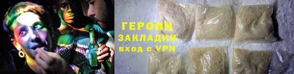 молекула духа Наволоки