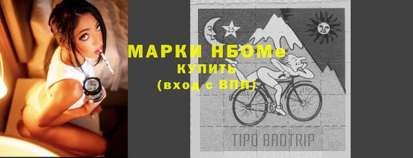 бутик Навашино