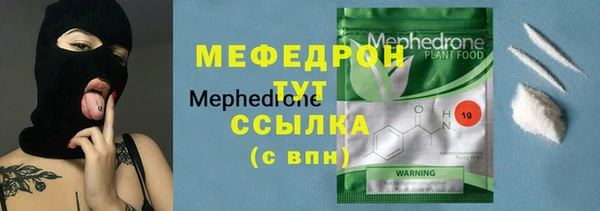 мефедрон мука Надым