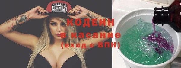 бутик Навашино