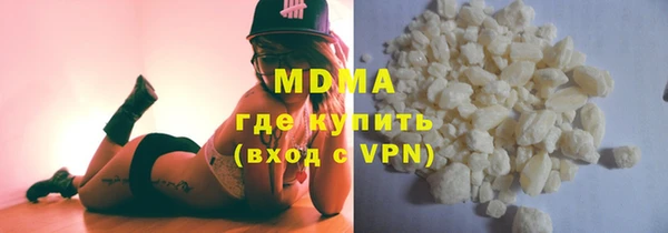 мефедрон мука Надым