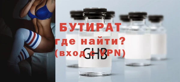 молекула духа Наволоки