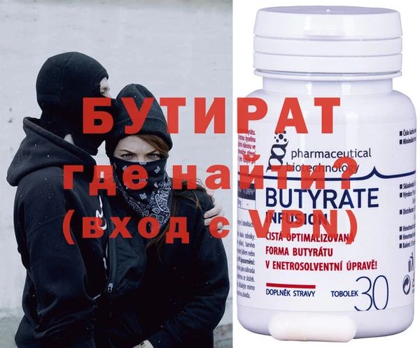 мефедрон мука Надым