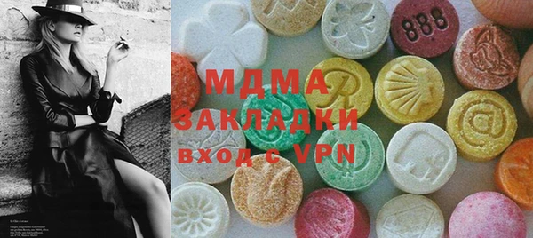 молекула духа Наволоки