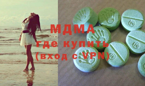 мефедрон мука Надым