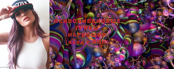 бутик Навашино