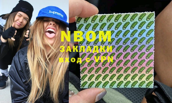 мефедрон мука Надым