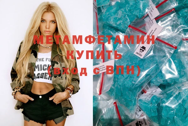 мефедрон мука Надым