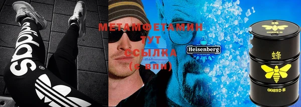мефедрон мука Надым