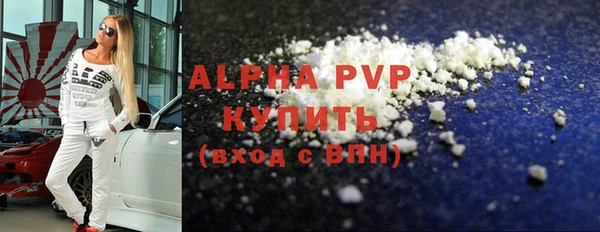 бутик Навашино