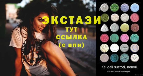 молекула духа Наволоки