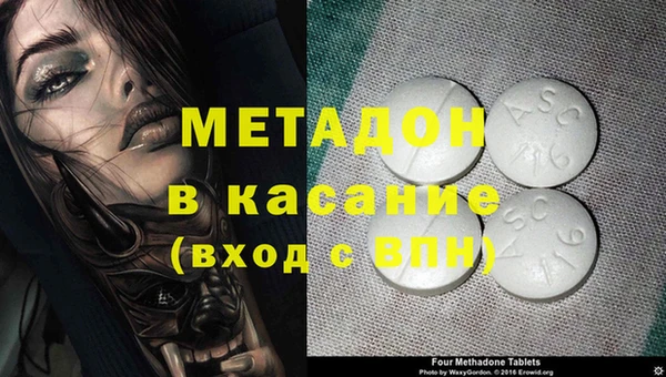 бутик Навашино