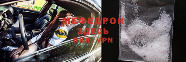 бутик Навашино