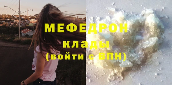 молекула духа Наволоки