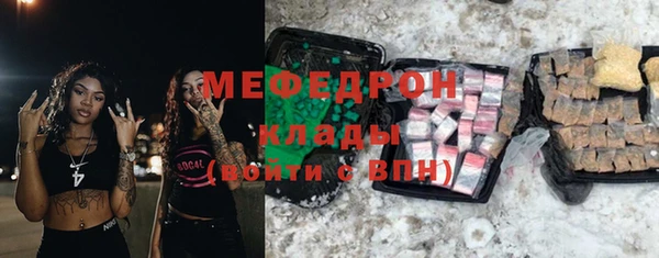 бутик Навашино