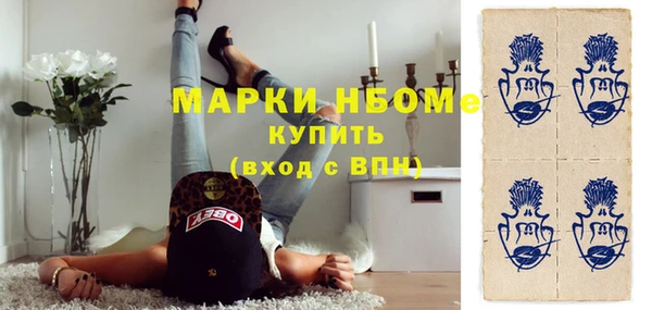 молекула духа Наволоки