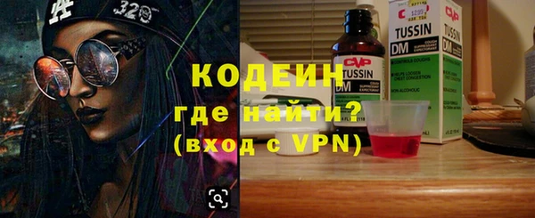 мефедрон мука Надым