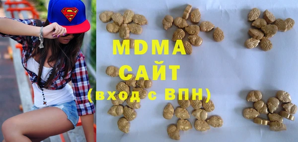 молекула духа Наволоки
