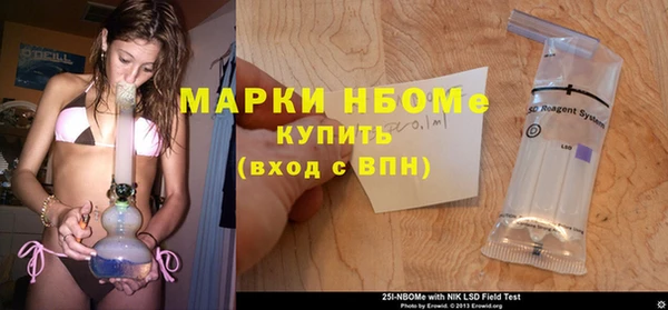 MESCALINE Ахтубинск
