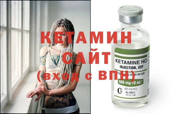бутик Навашино