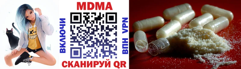 MDMA Molly  где купить наркоту  Усолье 