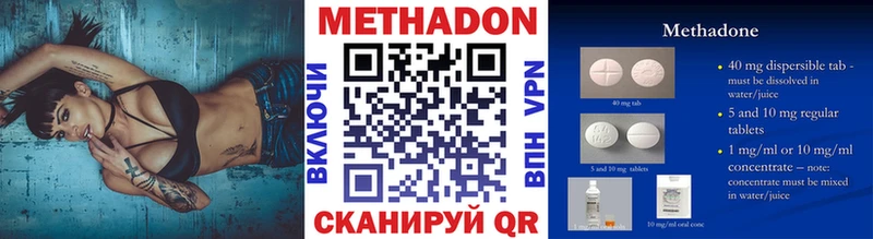 blacksprut ТОР  купить наркотик  Усолье  Метадон methadone 
