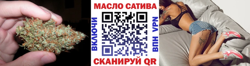 ТГК Wax  закладки  Усолье 