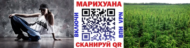 где продают наркотики Усолье МАРИХУАНА Ganja